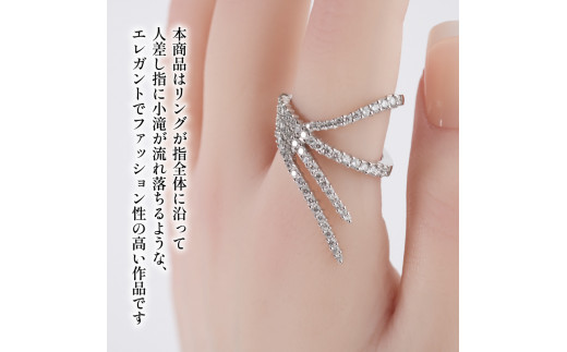 ダイヤモンド ジュエリー リング アクセサリー プラチナ カスケード HARA RING 宝石 宝飾品 指輪 karati セスタディカラッチジャパン  カラッチ ジャパン KARATI 沼津市 国内 製造 - 静岡県沼津市｜ふるさとチョイス - ふるさと納税サイト