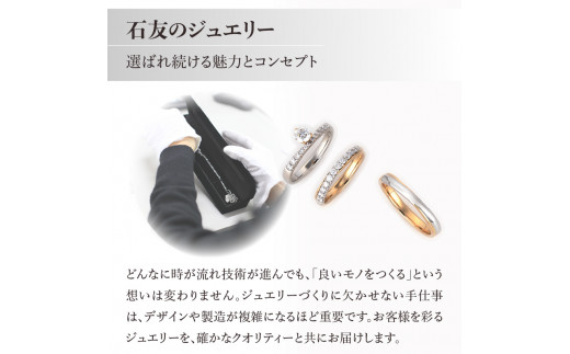 K10YG ダイヤモンドリング 重ね付けセット B、S-4383＋S-4379【サイズ：7号～15号※1号刻み】 - 山梨県甲府市｜ふるさとチョイス  - ふるさと納税サイト