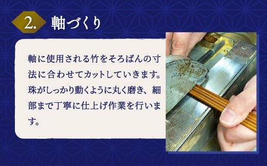 雲州そろばん(ワンタッチ・レザーケース付き)【そろばん 算盤 計算 レザーケース付き 暗算 算数 教育 勉強 1丁23ケタ】 -  島根県奥出雲町｜ふるさとチョイス - ふるさと納税サイト