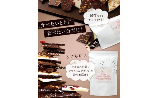 割れチョコアソート 12種（準チョコレート）1kg - 福岡県久留米市｜ふるさとチョイス - ふるさと納税サイト