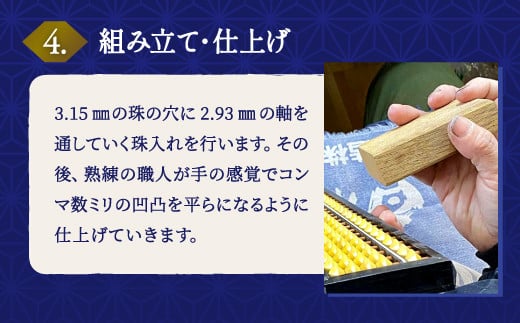 雲州そろばん(ワンタッチ・レザーケース付き)【そろばん 算盤 計算 レザーケース付き 暗算 算数 教育 勉強 1丁23ケタ】 / 島根県奥出雲町 |  セゾンのふるさと納税