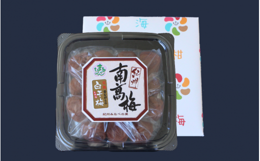 紀州南高梅 ほんまもんの梅干し 白干し梅（塩分約20%）330g / 田辺市 A級品 2L 3L 南高梅 白干 白干梅 梅干 梅 うめ 肉厚 お米  おにぎり 和歌山県 - 和歌山県田辺市｜ふるさとチョイス - ふるさと納税サイト