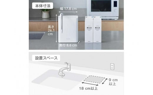 パナソニック アルカリイオン整水器 TK-AS31（医療機器認証番号 304AKBZX00082000）｜Panasonic -  滋賀県彦根市｜ふるさとチョイス - ふるさと納税サイト