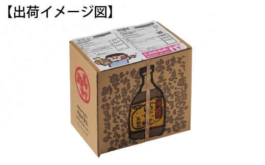 ゆずの村 ポン酢しょうゆ ペットボトル/500ml×6本 調味料 ゆず 柚子 お歳暮 お中元 ゆずポン酢 ドレッシング 有機 オーガニック ギフト  のし 産地直送 高知県 馬路村【371】 - 高知県馬路村｜ふるさとチョイス - ふるさと納税サイト