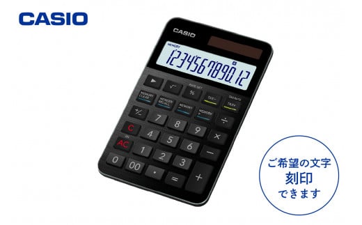 カシオ電卓 S100NB-BU ＜名入れ有り＞ hi011-087 - 山形県東根市｜ふるさとチョイス - ふるさと納税サイト