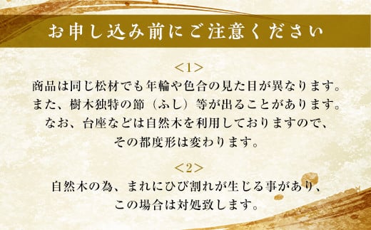 讃岐一刀彫 七福神 木彫り 縁起物 置物 置き物 インテリア 動物 ギフト 贈り物 名産 四国 F5J-452 - 香川県琴平町｜ふるさとチョイス -  ふるさと納税サイト