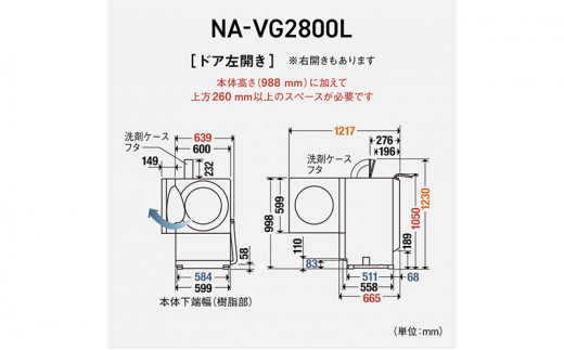 パナソニック 洗濯機 ななめドラム洗濯乾燥機 キューブル 洗濯/乾燥容量：10/5kg フロストステンレス NA-VG2800L-S ドア左開き 日本製  - 静岡県袋井市｜ふるさとチョイス - ふるさと納税サイト