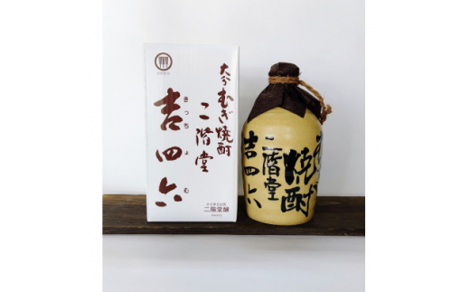 大分むぎ焼酎 二階堂吉四六つぼと吉四六びん25度(720ml)2本セット【1455121】 - 大分県日出町｜ふるさとチョイス - ふるさと納税サイト