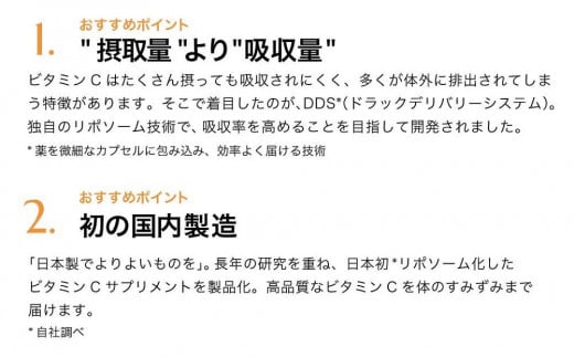 Lypo-C】リポ カプセル ビタミンC（30包入） 1箱 - 神奈川県鎌倉市｜ふるさとチョイス - ふるさと納税サイト