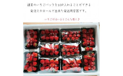 訳あり越後姫 約200ｇ×10パックセット - 新潟県上越市｜ふるさとチョイス - ふるさと納税サイト