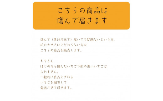 訳あり越後姫 約200ｇ×10パックセット - 新潟県上越市｜ふるさとチョイス - ふるさと納税サイト