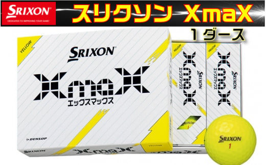 ゴルフボール スリクソンＸmaＸ ＹＬ【１ダース /１２球入り】 - 兵庫県丹波市｜ふるさとチョイス - ふるさと納税サイト