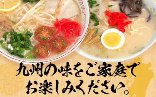 食べ比べ セット うまかっちゃん セット 5食 濃厚新味5食 計10食セット 豚骨ラーメン 博多ラーメン 博多らーめん とんこつラーメン ラーメン 豚骨  福岡県 福岡 九州 グルメ お取り寄せ 食べくらべ - 福岡県志免町｜ふるさとチョイス - ふるさと納税サイト