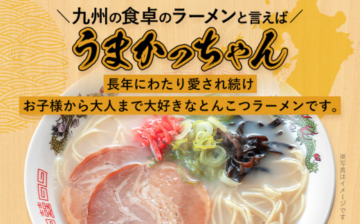 食べ比べ セット うまかっちゃん 豚骨ラーメン 10食 からし高菜風味5食 濃厚新味5食 計20食セット 博多ラーメン 博多らーめん とんこつラーメン  ラーメン 豚骨 麺 福岡県 福岡 九州 グルメ お取り寄せ 詰め合わせ 食べくらべ / 福岡県志免町 | セゾンのふるさと納税