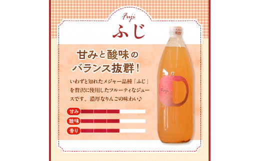 青森 りんごジュース 1L×3本 りんご 果汁 100％ ストレート あまい 飲み比べ 詰め合わせ セット / 青森県五所川原市 |  セゾンのふるさと納税