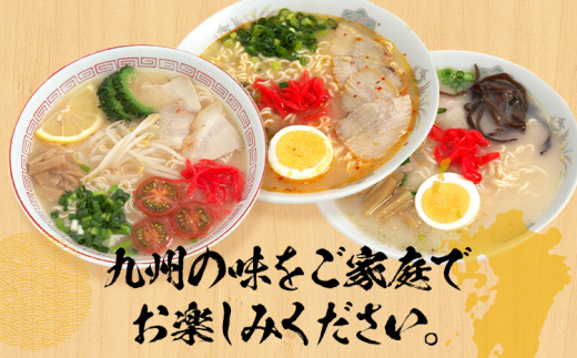 食べ比べ セット うまかっちゃん 豚骨ラーメン 10食 からし高菜風味5食 濃厚新味5食 計20食セット 博多ラーメン 博多らーめん とんこつラーメン  ラーメン 豚骨 麺 福岡県 福岡 九州 グルメ お取り寄せ 詰め合わせ 食べくらべ|大祐プランニング