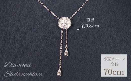 プラチナ Xライン スライド ダイヤ 0.58ｃｔ ネックレス 管理番号253420 218-081 - 山梨県笛吹市｜ふるさとチョイス -  ふるさと納税サイト