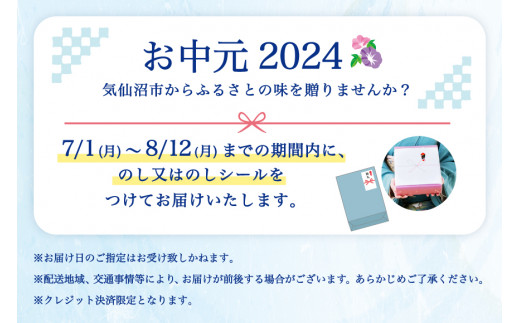 お中元】金のたから箱-Golden Box- 金のわかめ200g とろろ昆布35g MISOSOUP5種×1食 計5食 [ムラカミ 宮城県 気仙沼市  20563258] わかめ とろろ みそ汁 インスタント味噌汁 味噌汁 塩蔵わかめ - 宮城県気仙沼市｜ふるさとチョイス - ふるさと納税サイト