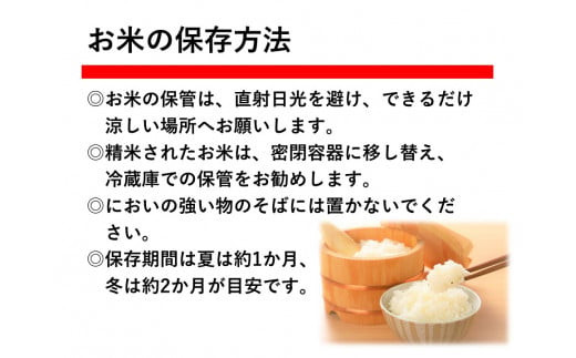 令和5年産 新潟県産 そうえん米コシヒカリしばたのおいしい水セット 【 新潟県 新潟産 新潟米 新発田産 新発田 お米 米 コシヒカリ とんとん市場  せいだ そうえん米 5kg セット おいしい水 数量限定 D32_01 】 - 新潟県新発田市｜ふるさとチョイス - ふるさと納税サイト