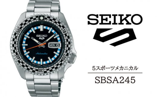 SBSA243 セイコー 5スポーツ メカニカル ／ SEIKO 正規品 1年保証 保証書付き 腕時計 時計 ウオッチ ウォッチ ブランド｜ふるラボ