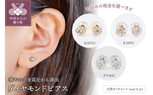 18金 ピアス 丸玉 6mm イエローゴールドK18 キャッチナッシャー 管理番号170712201y SWAA044 -  山梨県昭和町｜ふるさとチョイス - ふるさと納税サイト