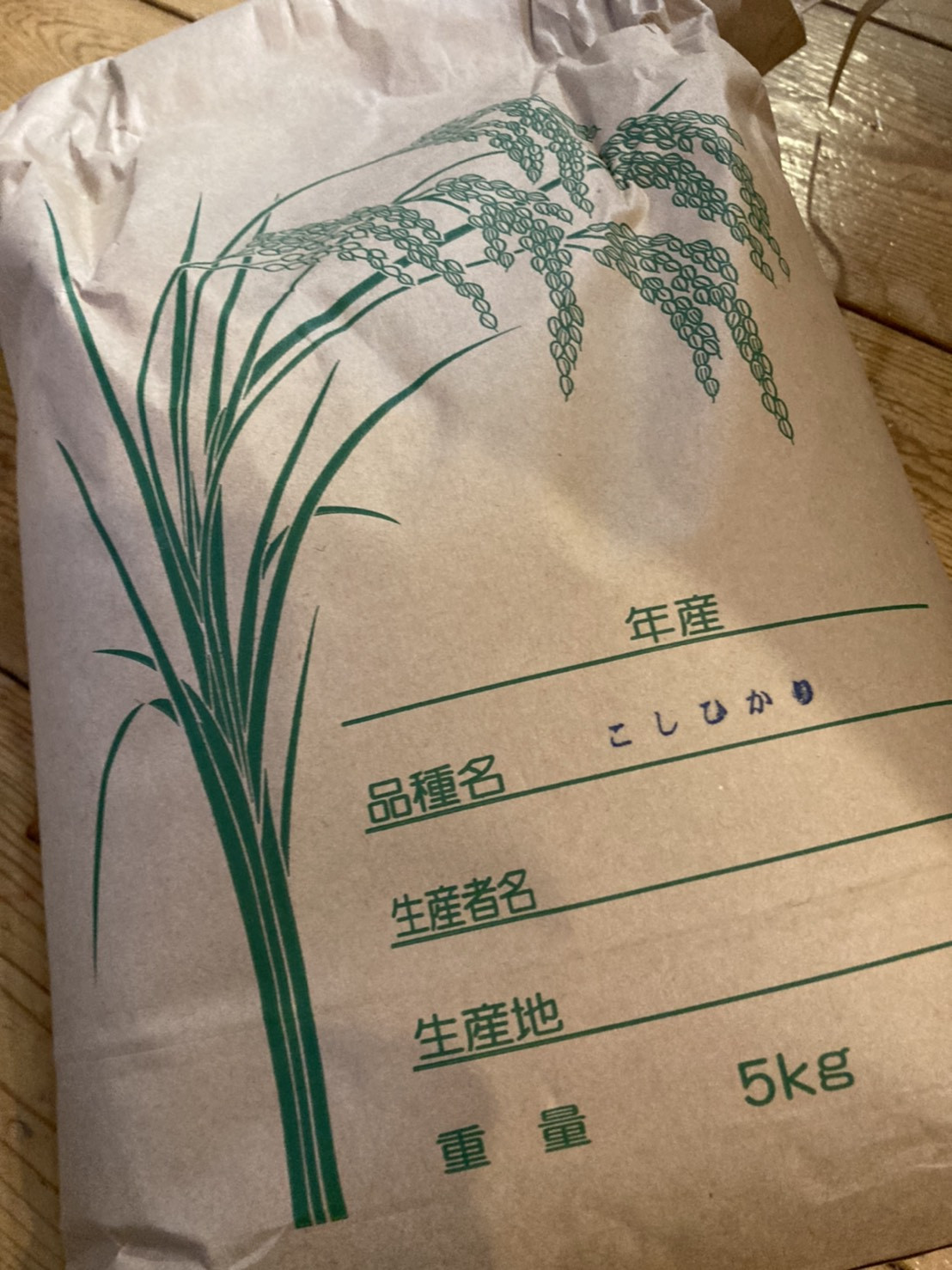 返礼品イメージ
