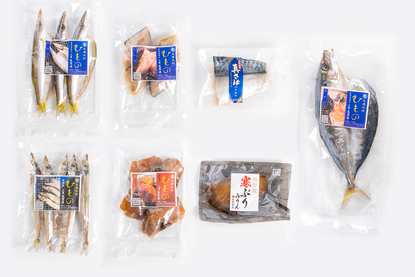 身近な魚から尾鷲ならではの魚まで、７種の干物をお楽しみいただけます。