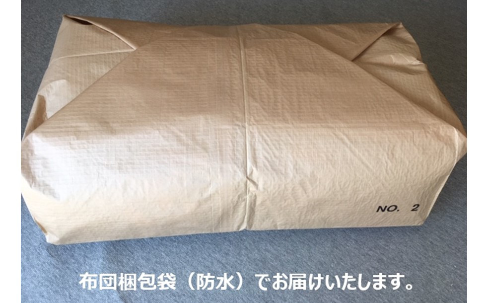 ゴージャスなコットン敷布団【抗菌・防ダニ】/シングルロング