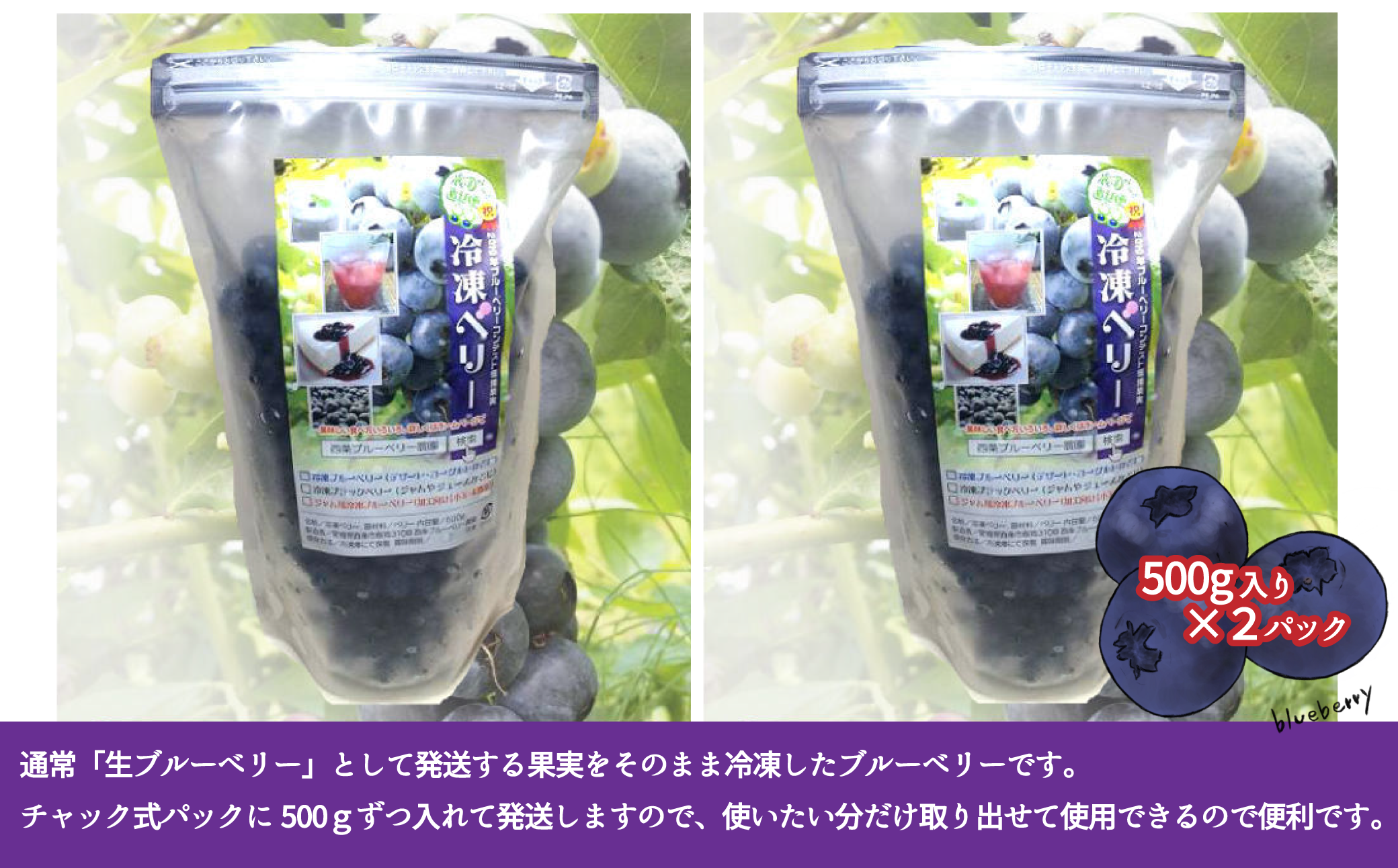 ※画像はイメージです。パックのシールは写真のものとは異なります。