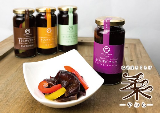玖珠町産のきくらげと国産パプリカを爽やかなピクルスにしました!
