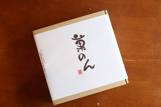 南あわじ産米粉使用！「菓のん焼き5個入りセット」