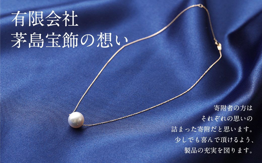 有限会社茅島宝飾の想い