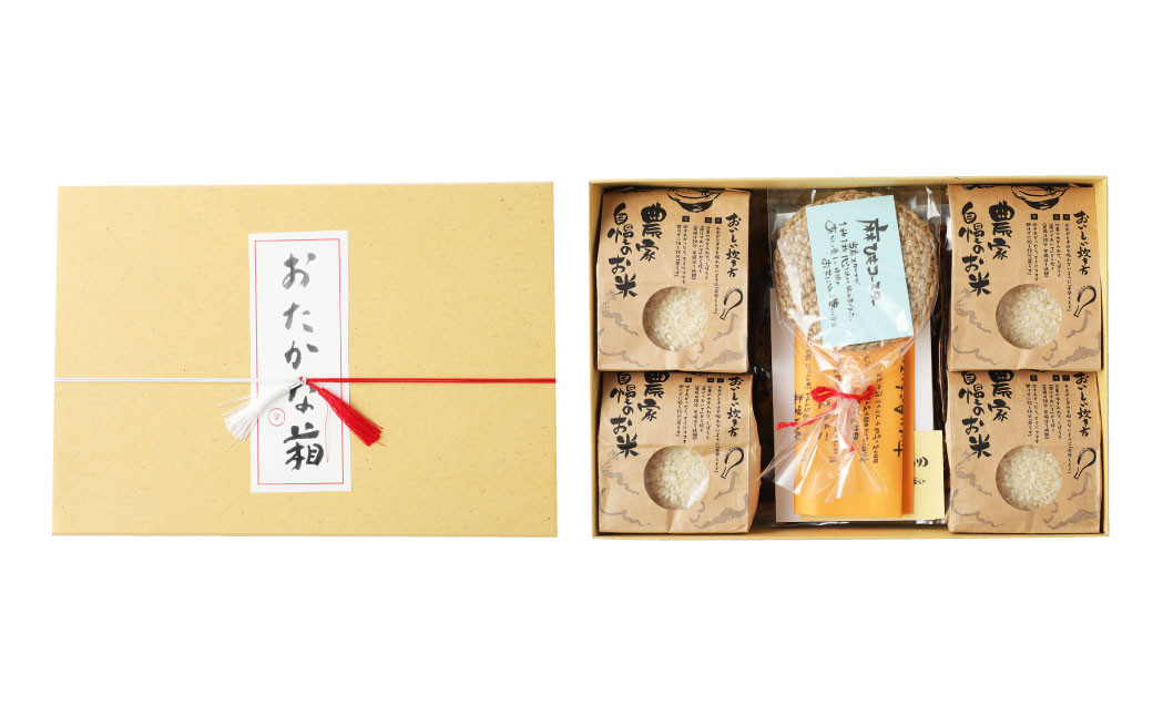 おたかな箱 お米 1.2kg  高菜 3種 コースター 1枚