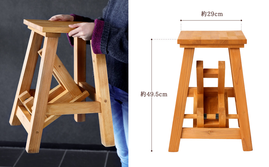 折りたたみ式 踏み台 1台 木製 ハンドメイド