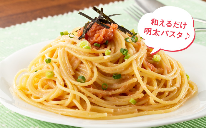 辛子明太子 明太子 卵 海鮮 魚介類 おつまみ 切れ子 めんたい めんたいこ