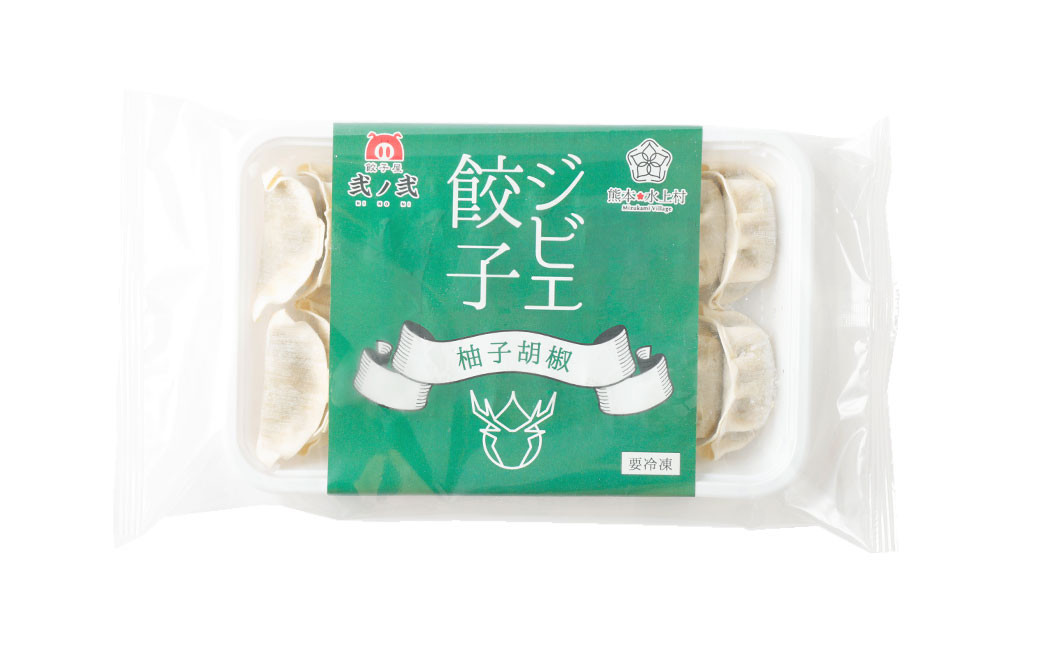 鹿肉 ギョウザ 柚子こしょう 280g×4パック 弐ノ弐  ジビエ 餃子