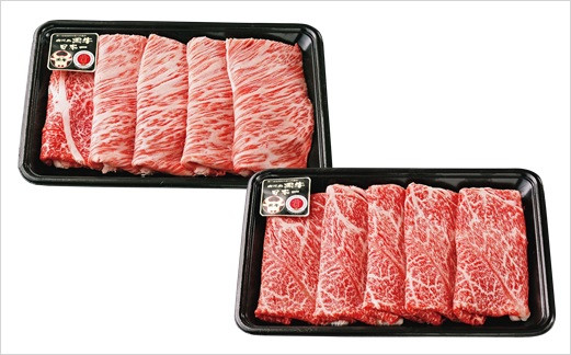 日本一に選ばれた「黒毛和牛」の肩ロース＆ウデスライスをぜひ、ご賞味ください。
