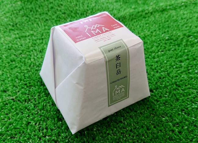 山羊熟成チーズ「茶臼岳」