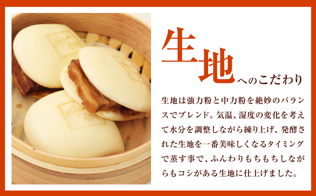 生地へのこだわり