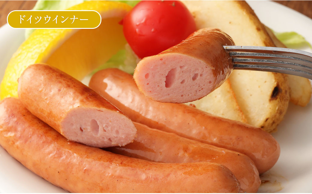 ドイツウインナー 調理イメージ