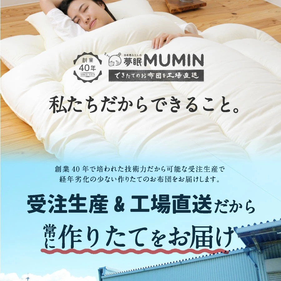 羊毛100% 掛け布団 ダブルロング 秋冬用 190cm×210cm
