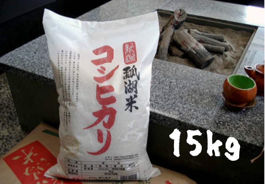 瓢湖米コシヒカリ