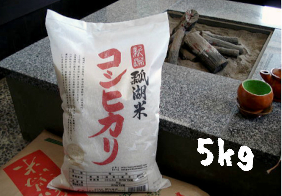 瓢湖米コシヒカリ