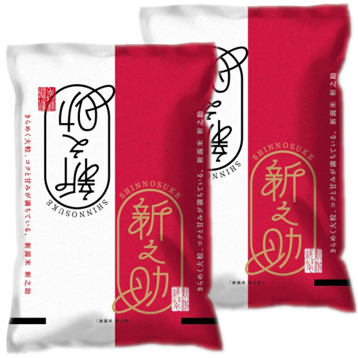 ふっくらおいしいお米です