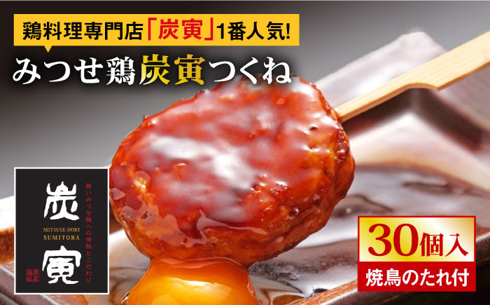 鶏肉 焼き鳥 やきとり 焼鳥