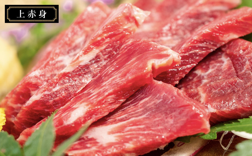 【純国産熊本肥育】桜牧場 霜降りと赤身馬刺しセット 400g