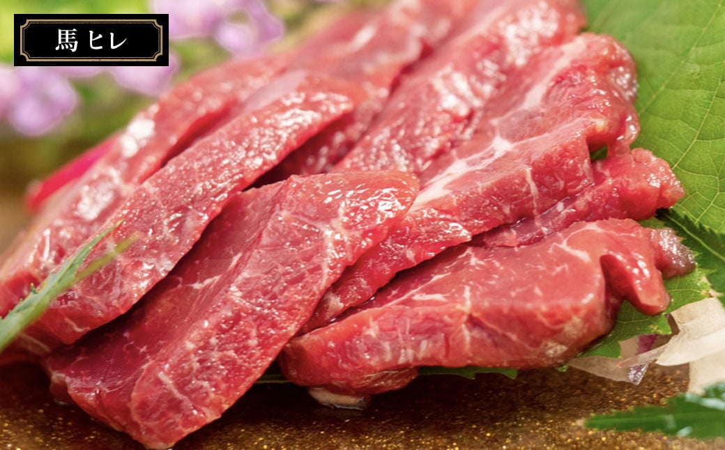 【純国産熊本肥育】桜牧場 霜降りと赤身馬刺しセット 400g