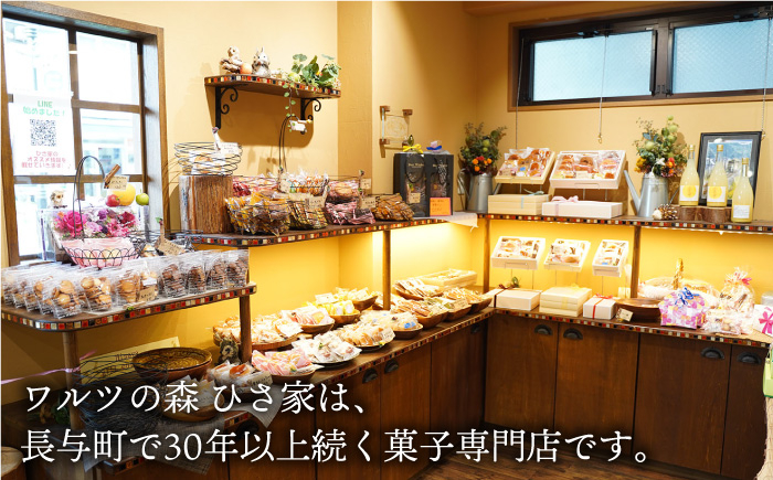 和菓子 上生菓子 練りきり ねり切り 季節 おまかせ セット 詰合せ 詰め合わせ 冷凍