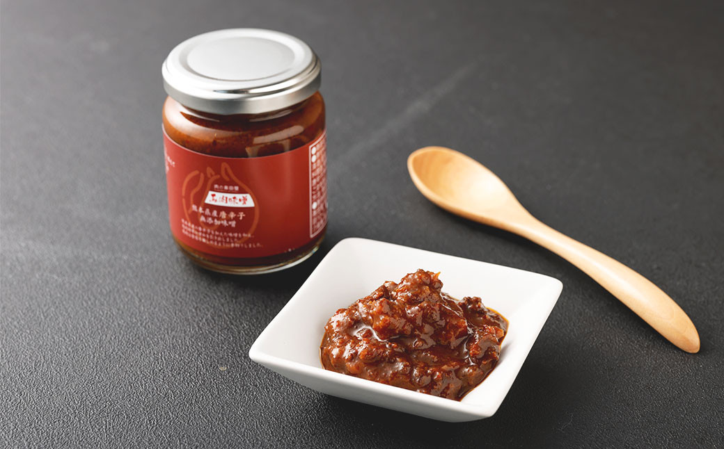 馬肉 味噌 2本 セット 145g×2本 山椒 唐辛子 みそ 調味料