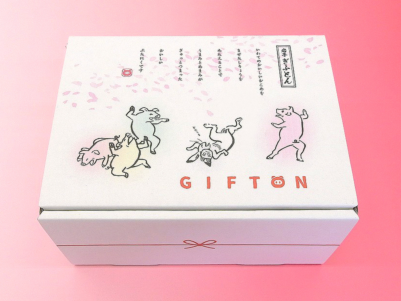 人気の鳥獣戯画風デザインのオリジナルギフトBOX。